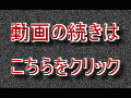 【無・ニコ生】爆乳バンギャの風俗嬢が、溢れんばかりのおっぱいを手ブラしてみた。【ツイキャス】